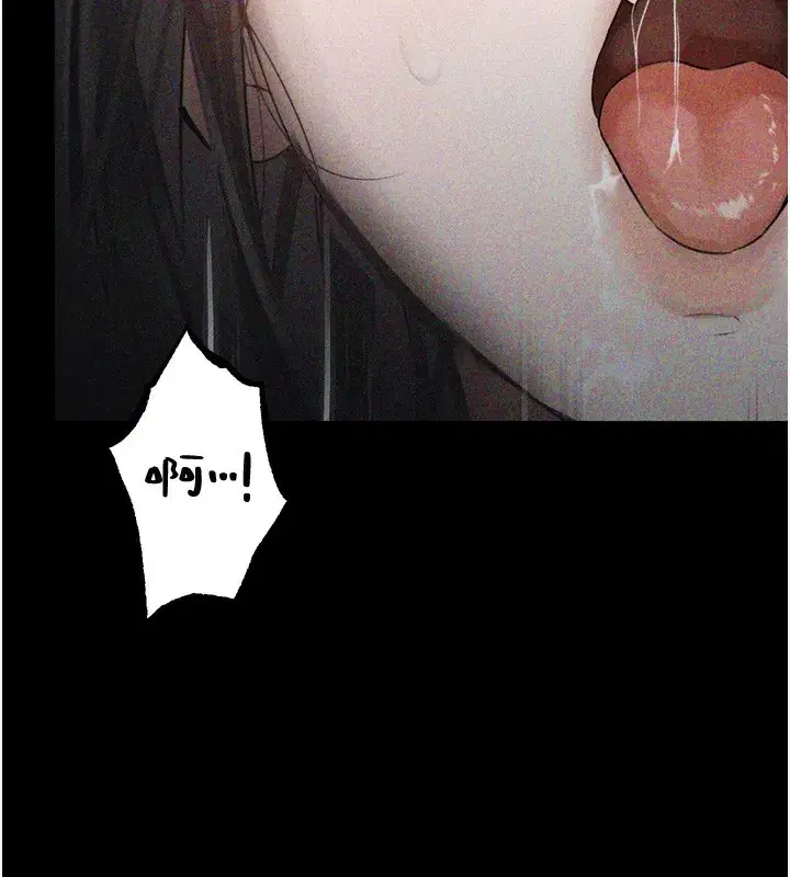 第7話-與姐夫的專屬暗號