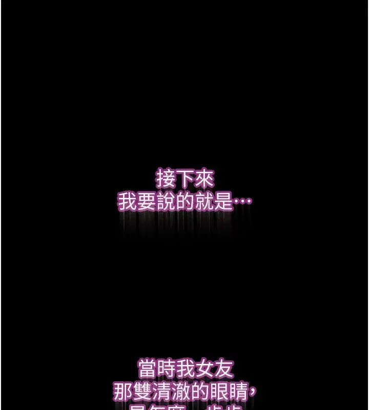 第7話-與姐夫的專屬暗號