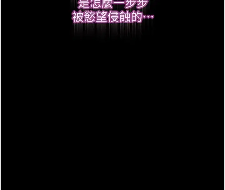 第7話-與姐夫的專屬暗號