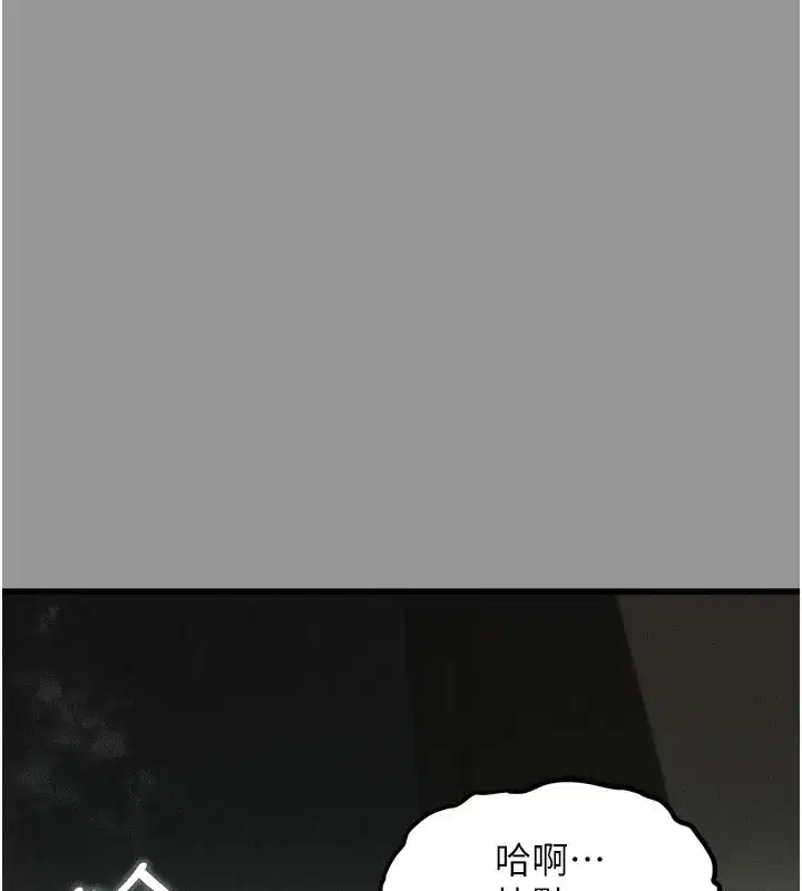 第7話-與姐夫的專屬暗號