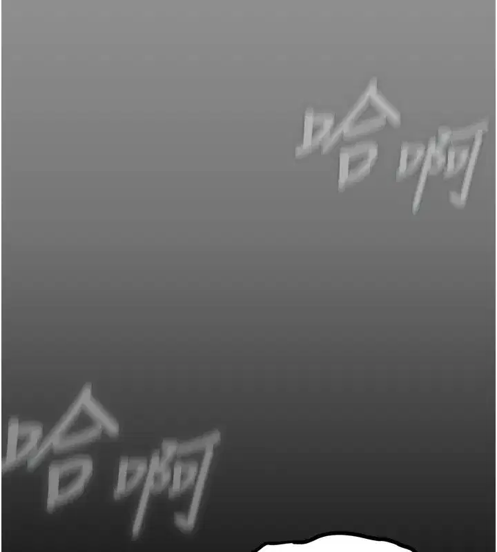 第7話-與姐夫的專屬暗號