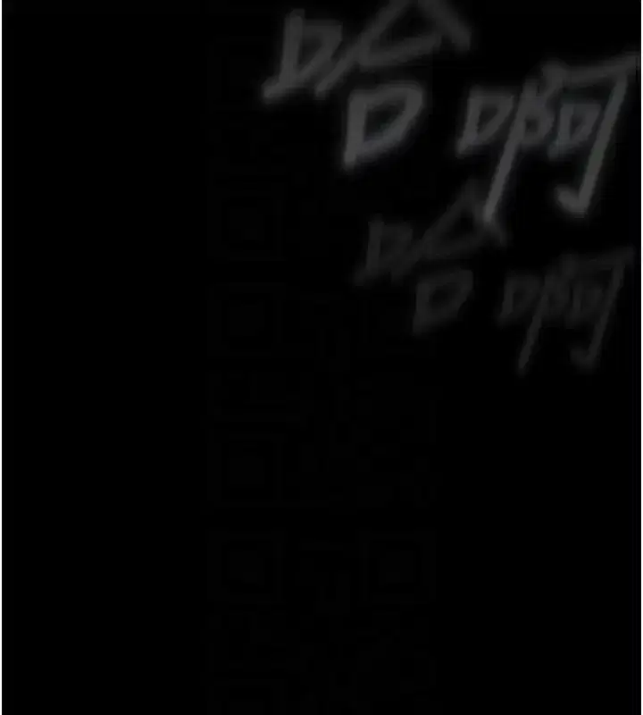 第7話-與姐夫的專屬暗號