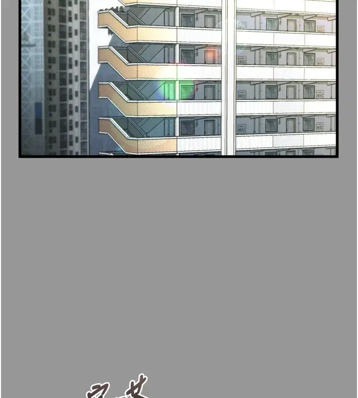 第7話-與姐夫的專屬暗號