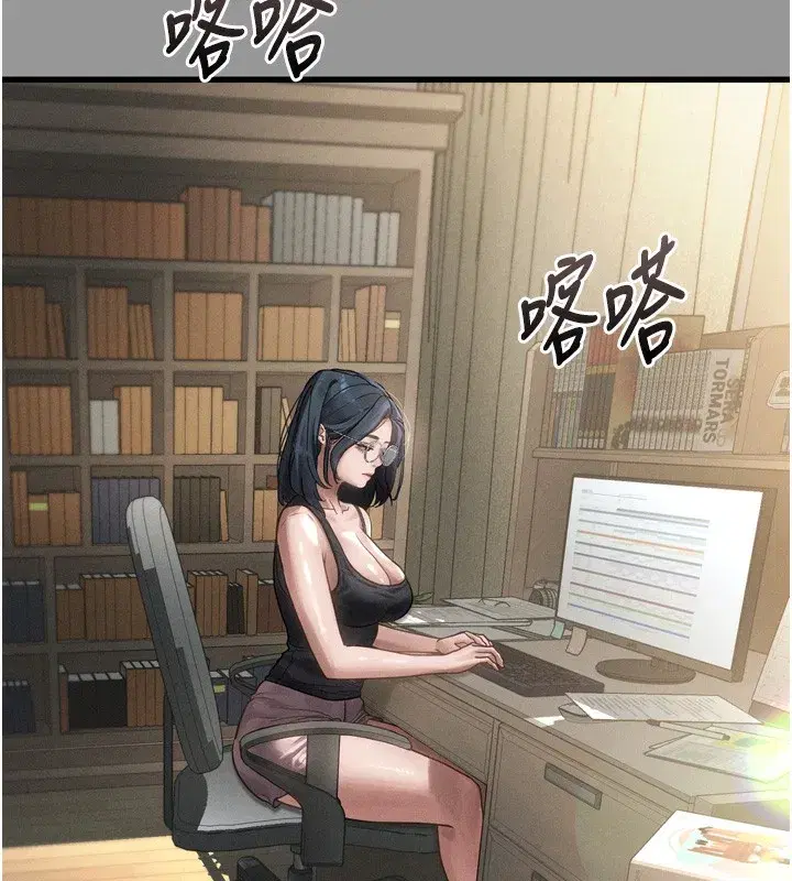 第7話-與姐夫的專屬暗號