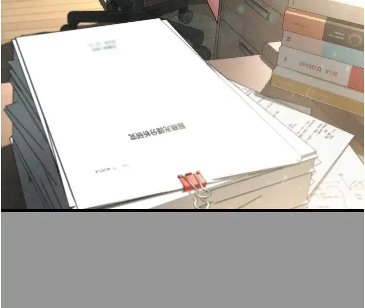 第7話-與姐夫的專屬暗號