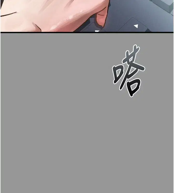 第7話-與姐夫的專屬暗號