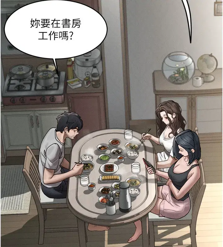 第7話-與姐夫的專屬暗號