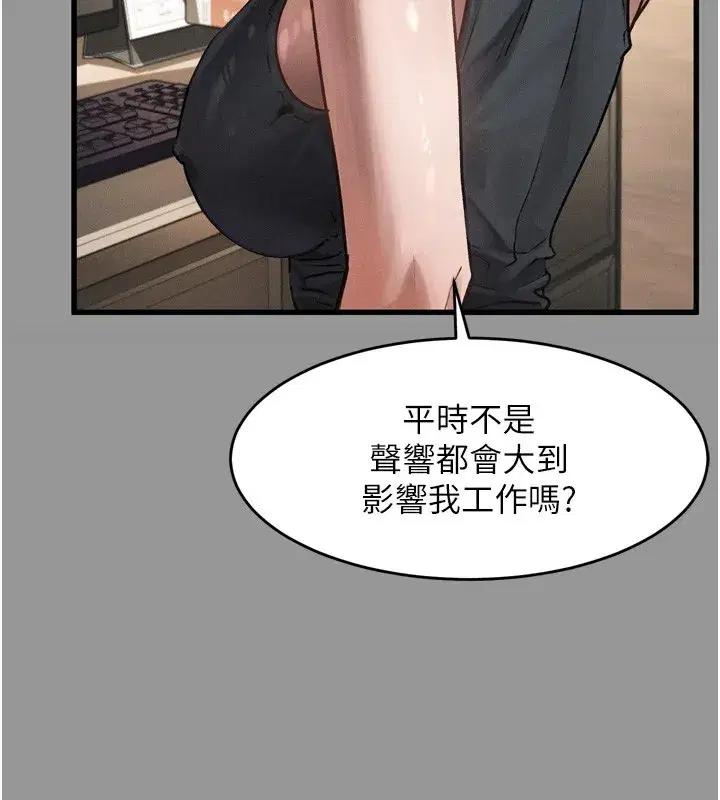 第7話-與姐夫的專屬暗號