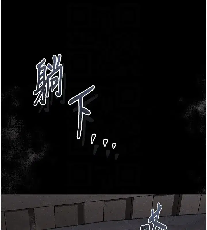 第7話-與姐夫的專屬暗號