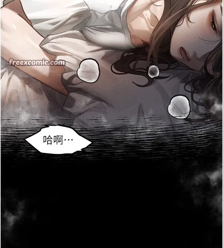 第7話-與姐夫的專屬暗號