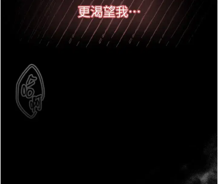 第7話-與姐夫的專屬暗號