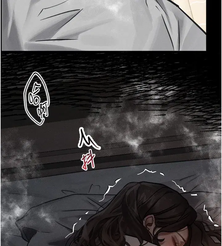 第7話-與姐夫的專屬暗號