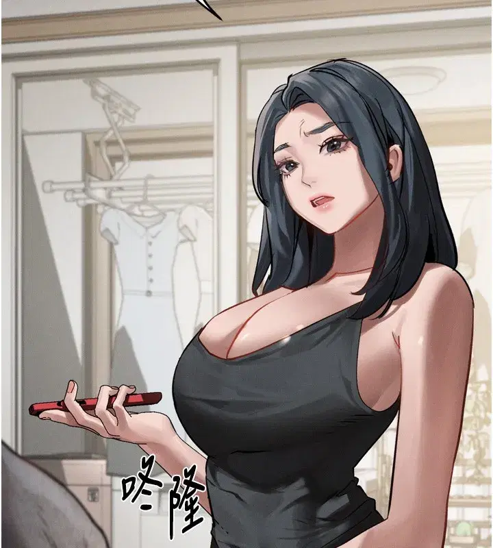 第7話-與姐夫的專屬暗號