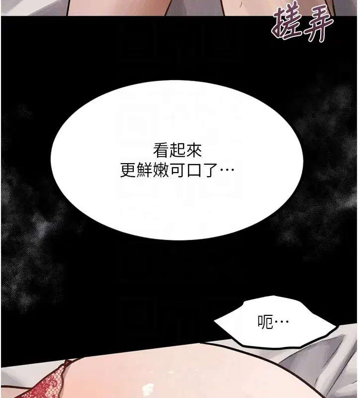 第7話-與姐夫的專屬暗號