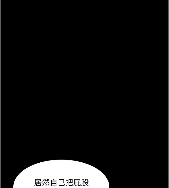 第7話-與姐夫的專屬暗號