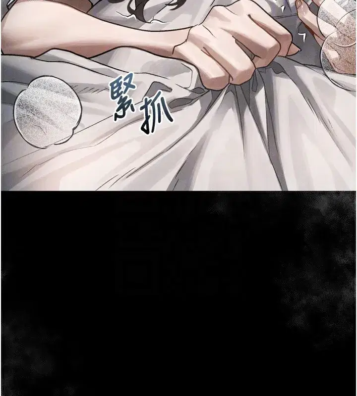 第7話-與姐夫的專屬暗號