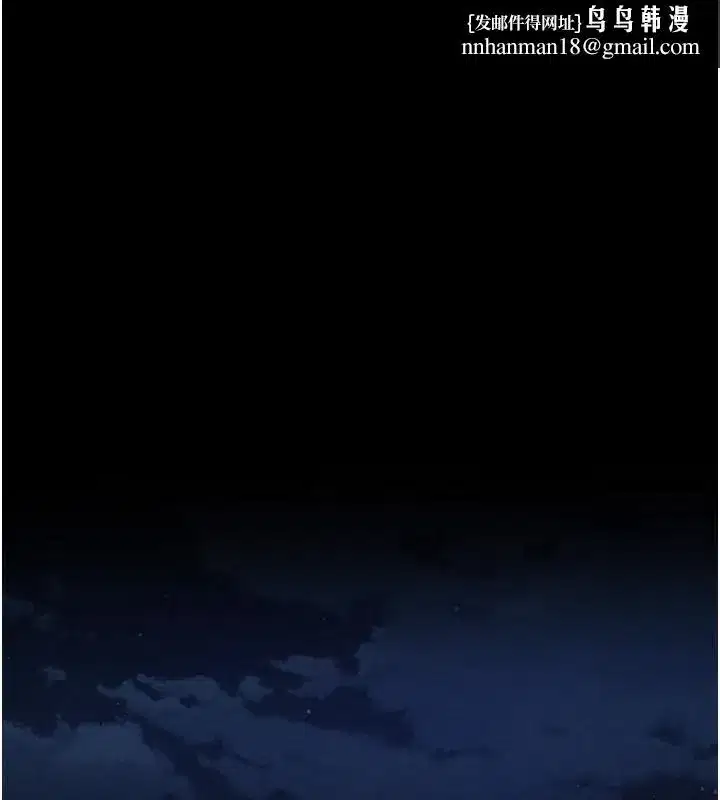 第8話-情色按摩引出的NTR癖好