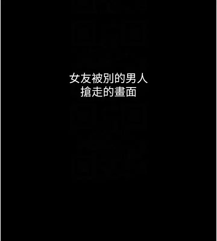 第8話-情色按摩引出的NTR癖好