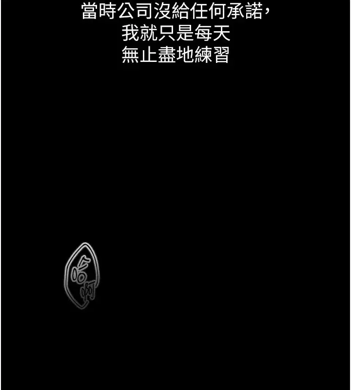 第8話-情色按摩引出的NTR癖好