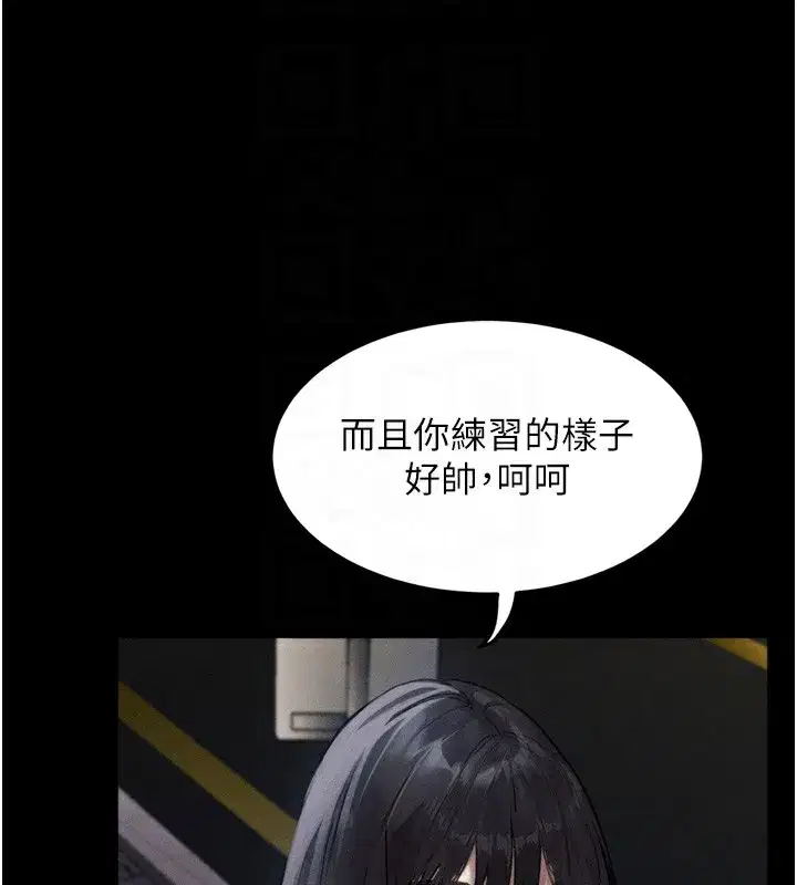 第8話-情色按摩引出的NTR癖好