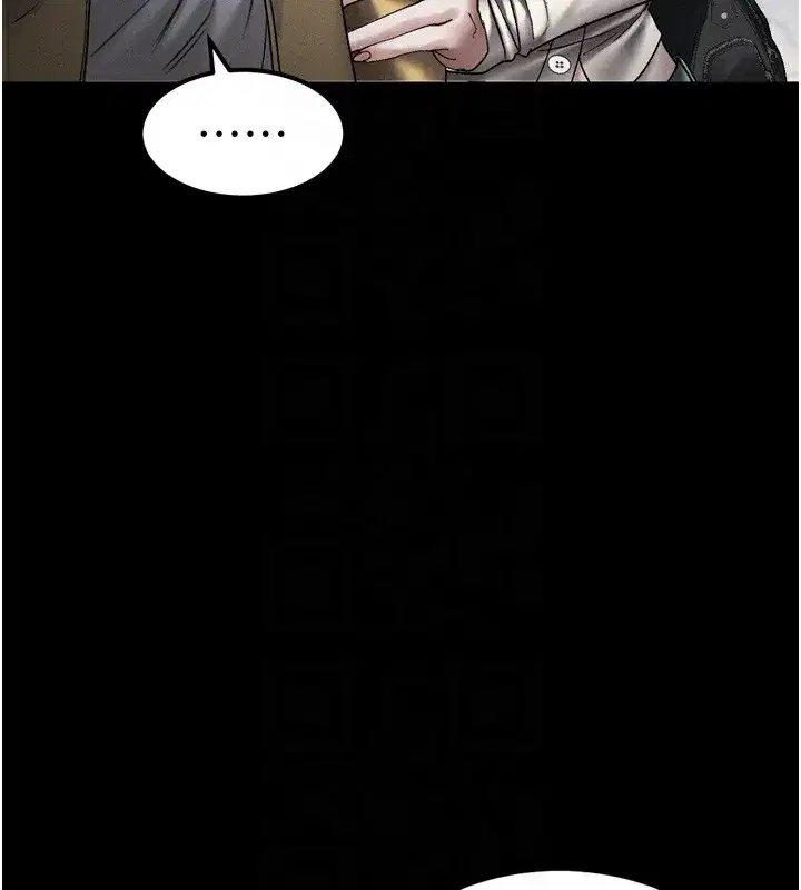 第8話-情色按摩引出的NTR癖好