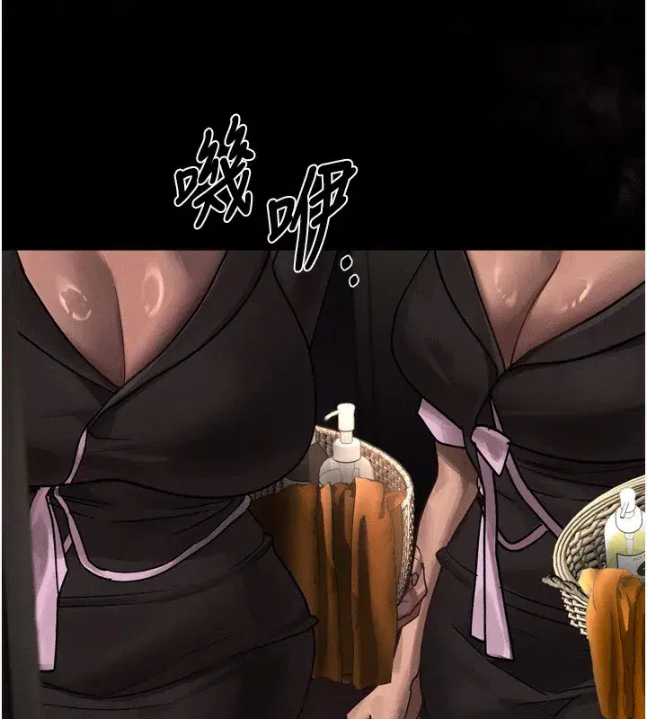 第8話-情色按摩引出的NTR癖好