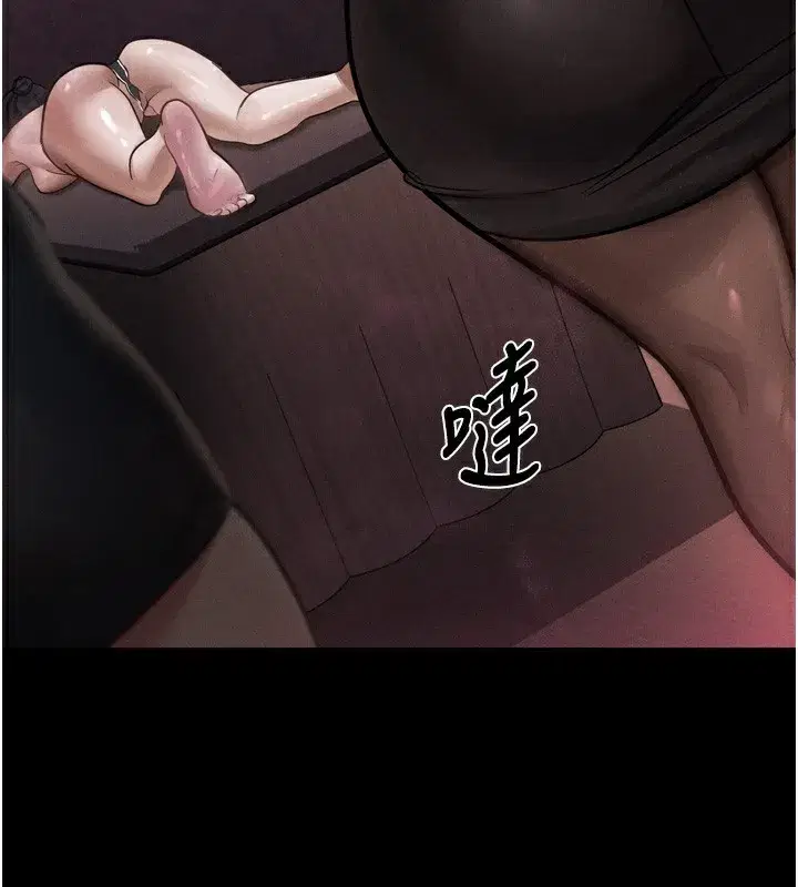 第8話-情色按摩引出的NTR癖好