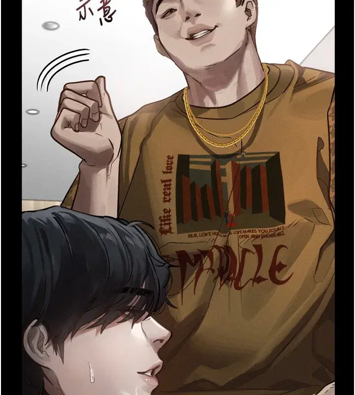 第8話-情色按摩引出的NTR癖好