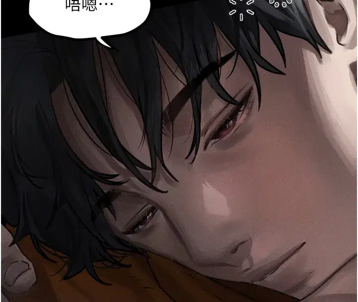 第8話-情色按摩引出的NTR癖好