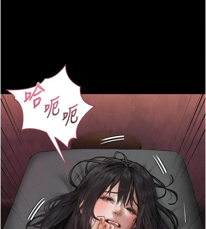 第8話-情色按摩引出的NTR癖好