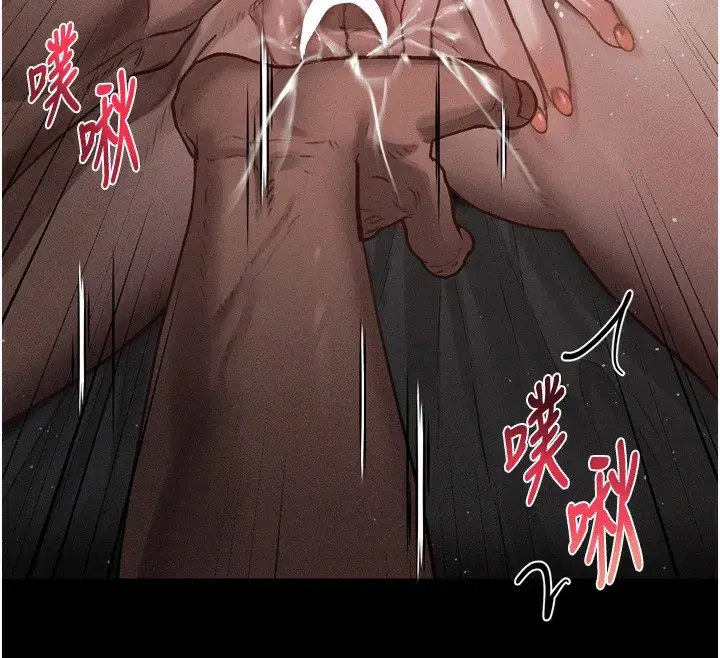 第8話-情色按摩引出的NTR癖好