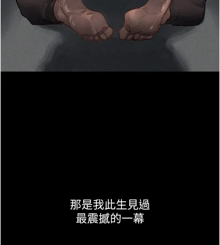 第8話-情色按摩引出的NTR癖好