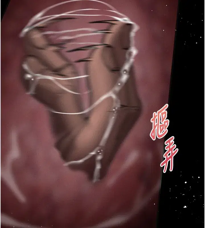 第8話-情色按摩引出的NTR癖好