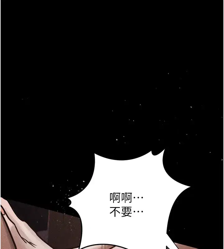 第8話-情色按摩引出的NTR癖好