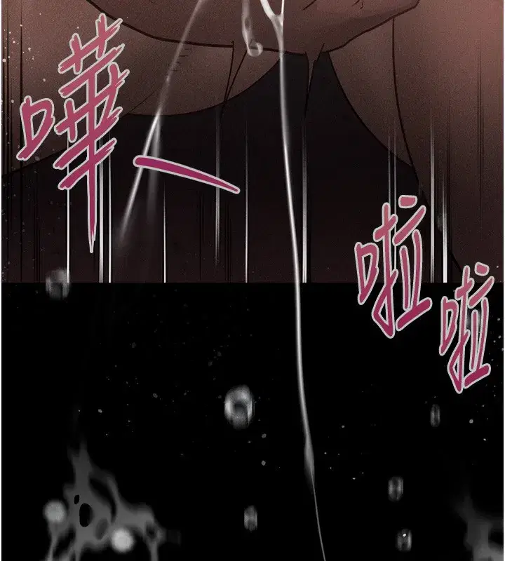 第8話-情色按摩引出的NTR癖好