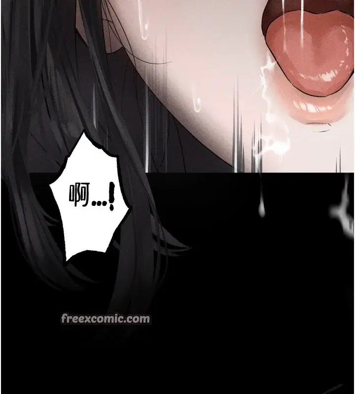 第8話-情色按摩引出的NTR癖好