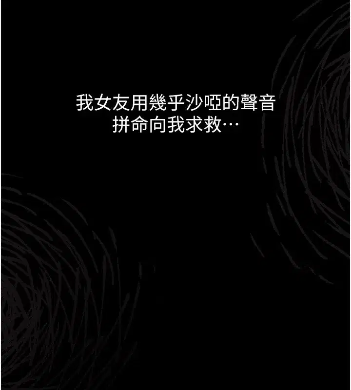 第8話-情色按摩引出的NTR癖好