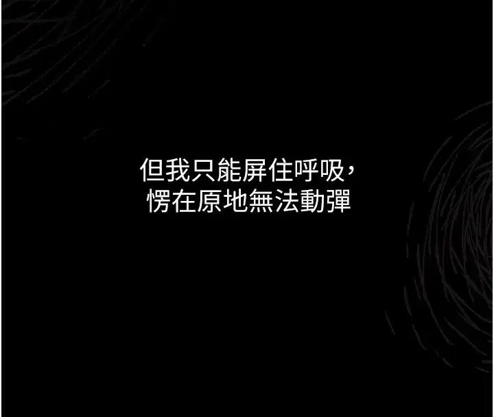 第8話-情色按摩引出的NTR癖好