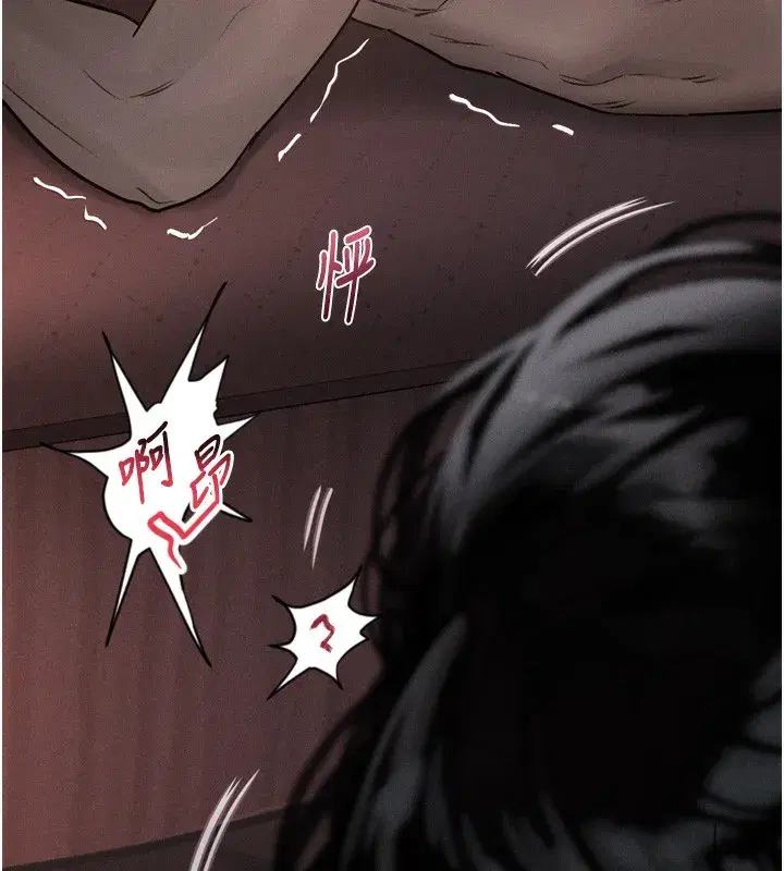 第8話-情色按摩引出的NTR癖好