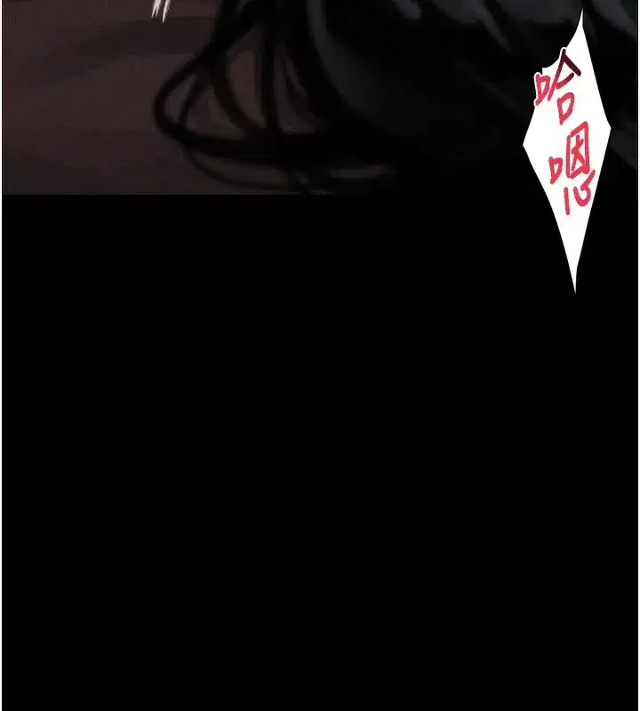 第8話-情色按摩引出的NTR癖好