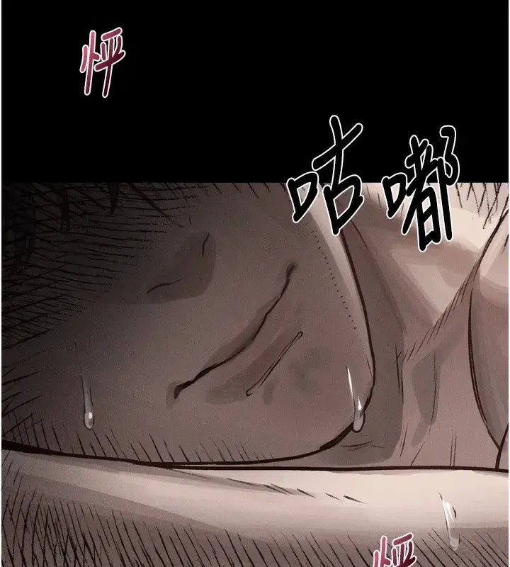 第8話-情色按摩引出的NTR癖好