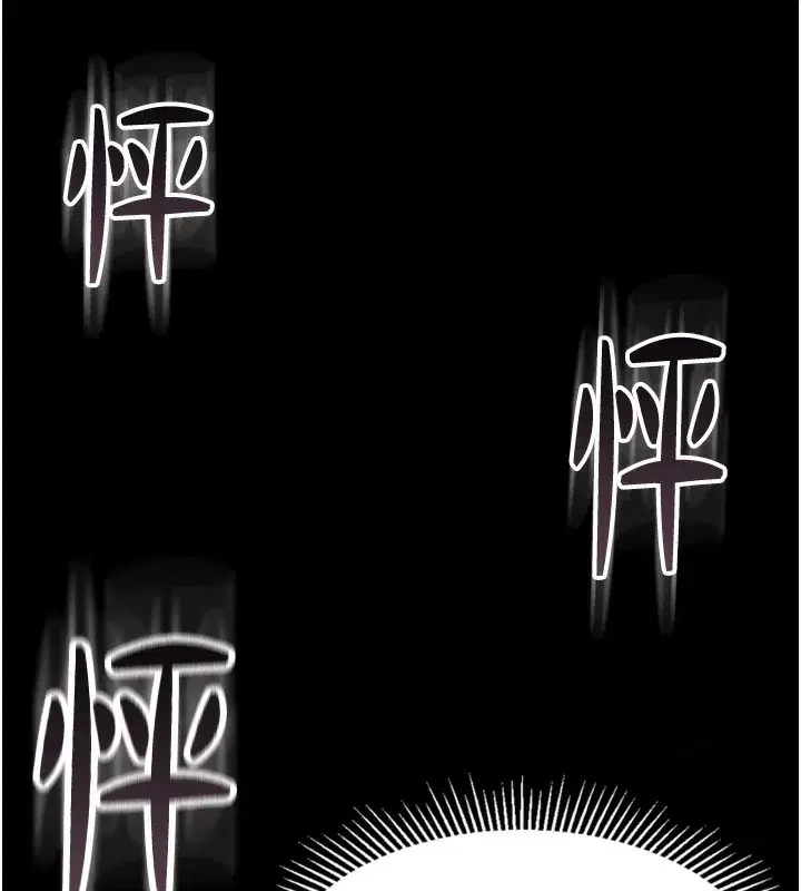 第8話-情色按摩引出的NTR癖好