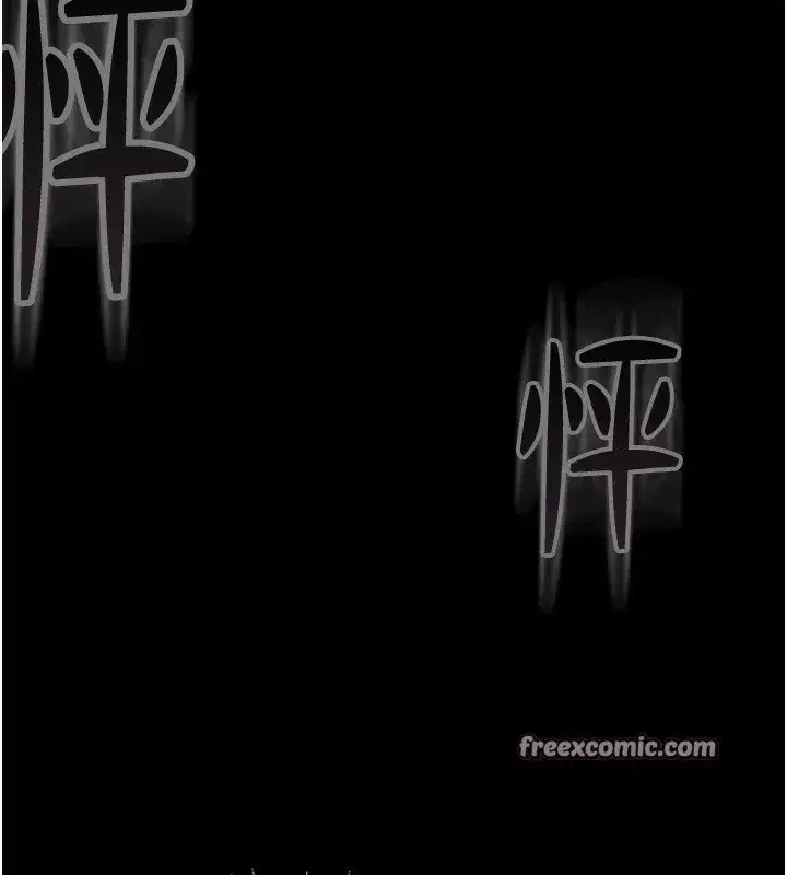 第8話-情色按摩引出的NTR癖好