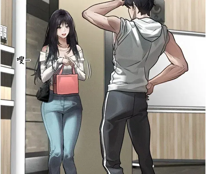 第8話-情色按摩引出的NTR癖好