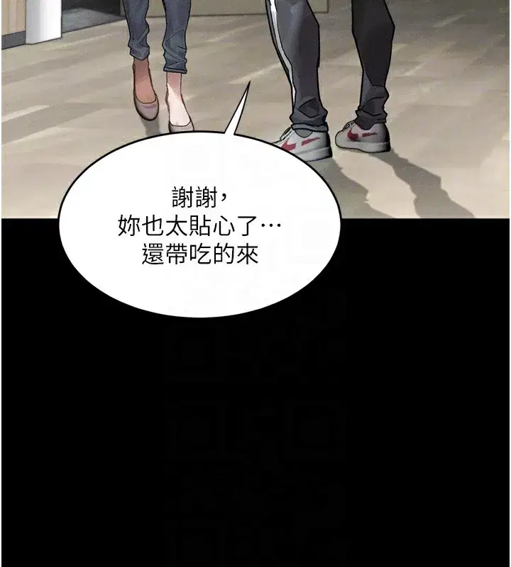 第8話-情色按摩引出的NTR癖好