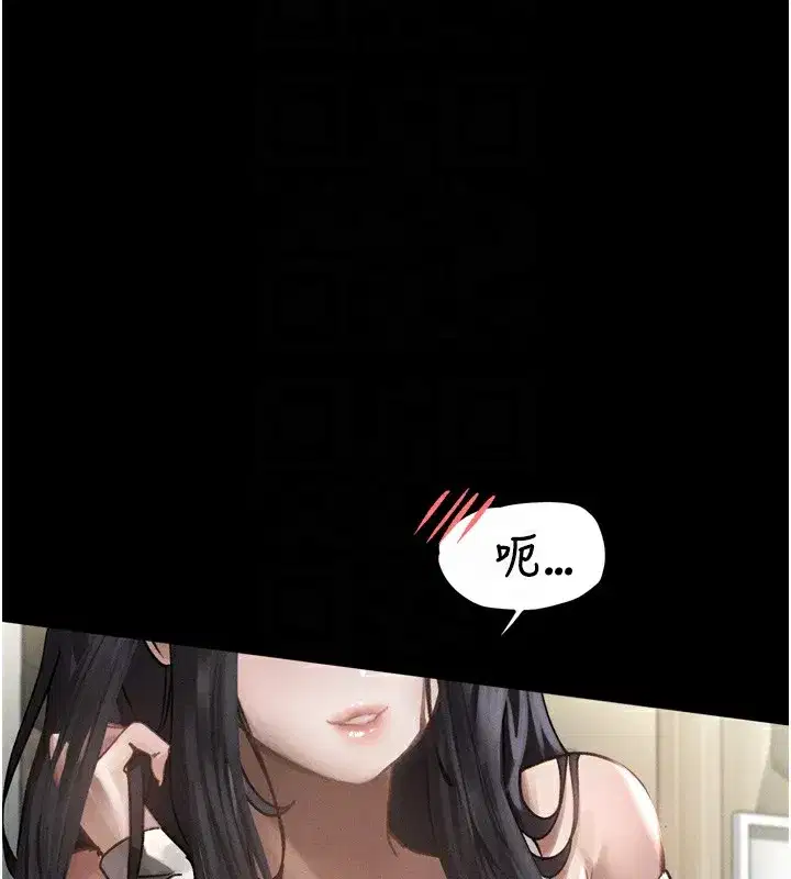 第8話-情色按摩引出的NTR癖好