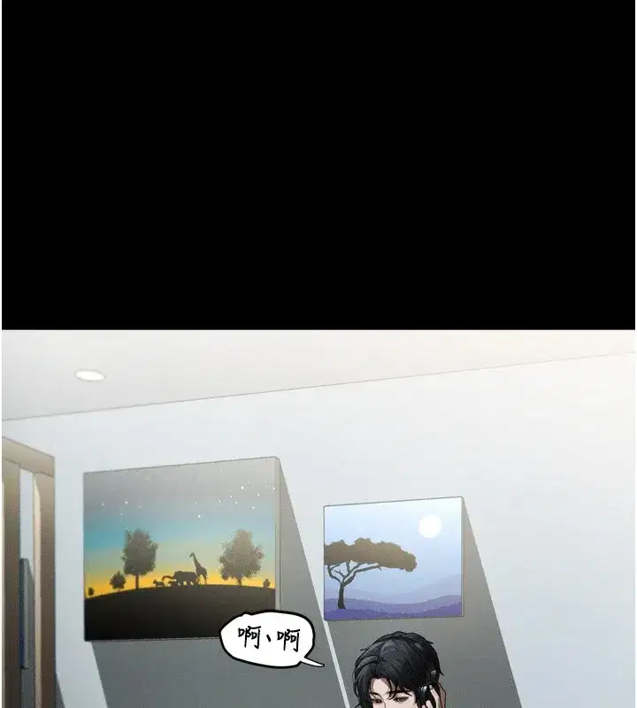 第8話-情色按摩引出的NTR癖好