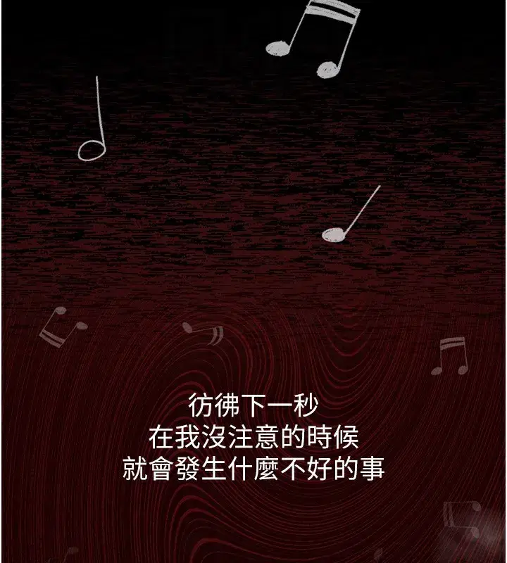 第8話-情色按摩引出的NTR癖好