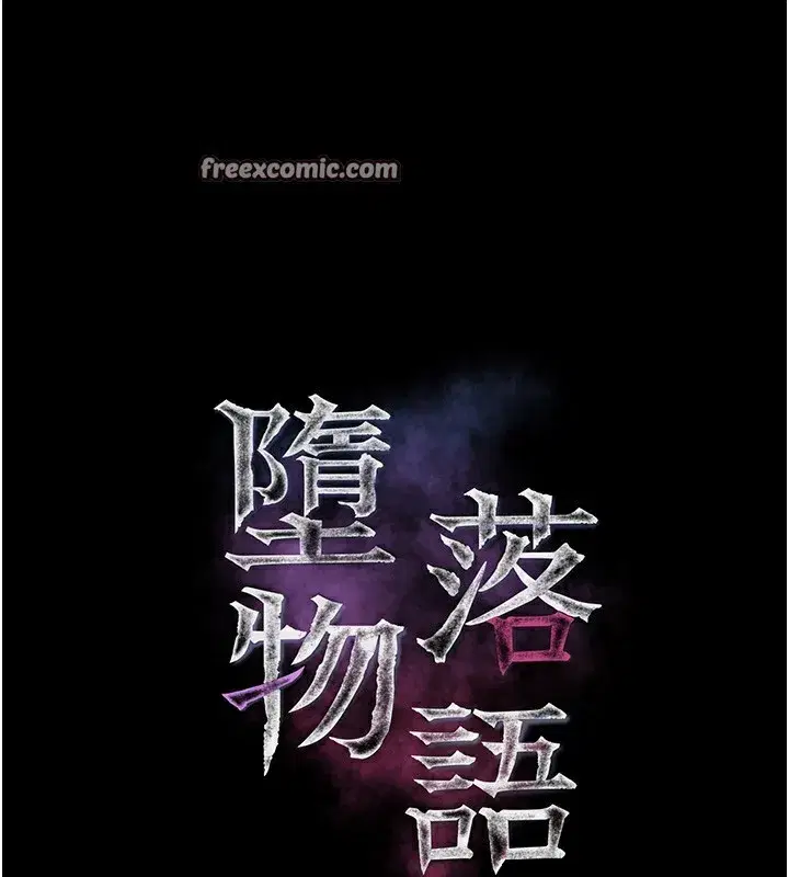 第8話-情色按摩引出的NTR癖好