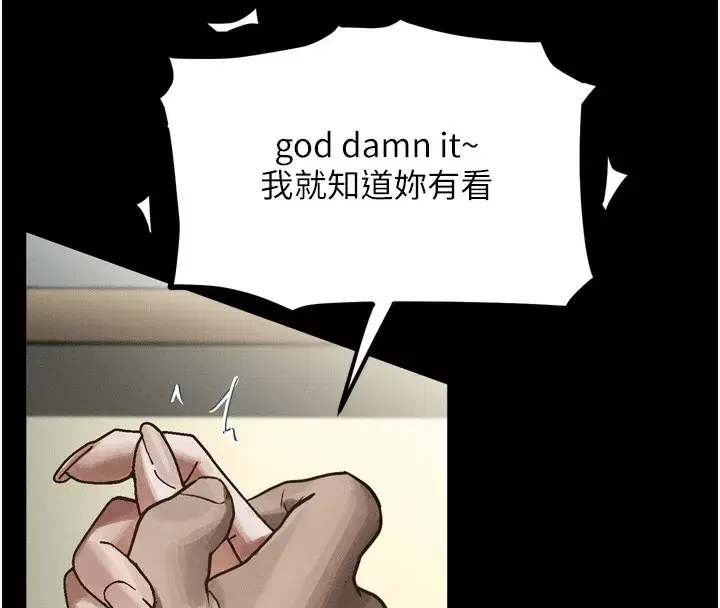 第8話-情色按摩引出的NTR癖好